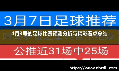 3377体育第六届“成渝双城经济圈”青少年体育交流活动在蓉圆满落幕